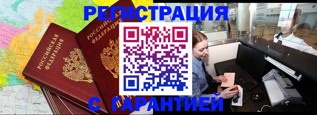 найти адрес прописки в Аксае