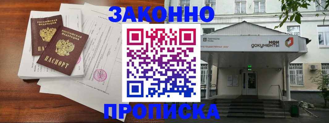 регистрация для дет. сада в Аксае