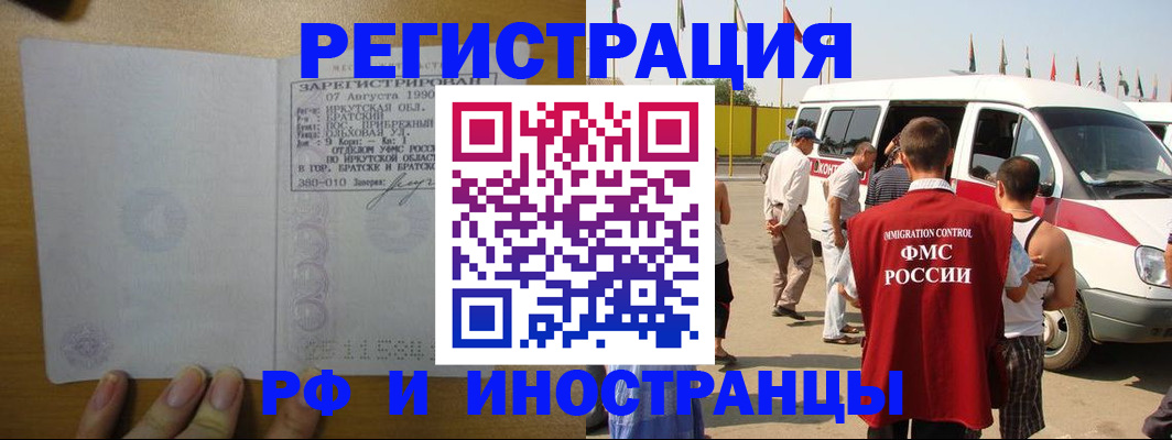 регистрация для дет. сада в Аксае